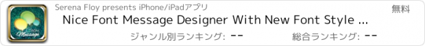 おすすめアプリ Nice Font Message Designer With New Font Style And Text Size