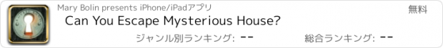 おすすめアプリ Can You Escape Mysterious House?