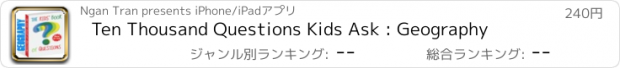 おすすめアプリ Ten Thousand Questions Kids Ask : Geography