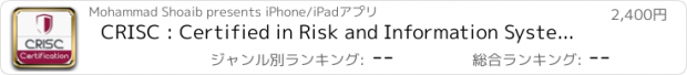 おすすめアプリ CRISC : Certified in Risk and Information Systems Control - Certification App.