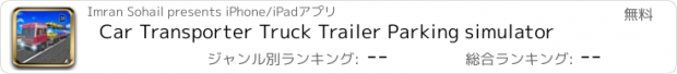 おすすめアプリ Car Transporter Truck Trailer Parking simulator