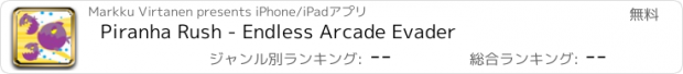 おすすめアプリ Piranha Rush - Endless Arcade Evader