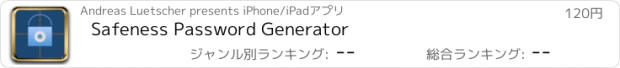 おすすめアプリ Safeness Password Generator
