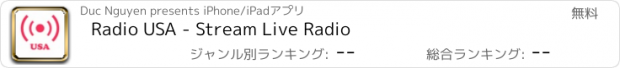 おすすめアプリ Radio USA - Stream Live Radio