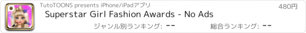 おすすめアプリ Superstar Girl Fashion Awards - No Ads