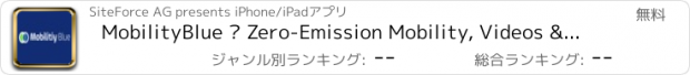 おすすめアプリ MobilityBlue – Zero-Emission Mobility, Videos & Reviews