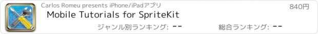 おすすめアプリ Mobile Tutorials for SpriteKit