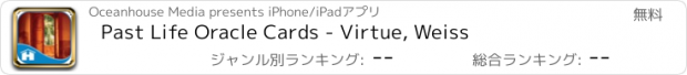 おすすめアプリ Past Life Oracle Cards - Virtue, Weiss