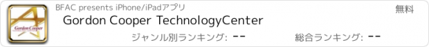 おすすめアプリ Gordon Cooper TechnologyCenter