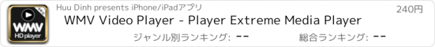 おすすめアプリ WMV Video Player - Player Extreme Media Player