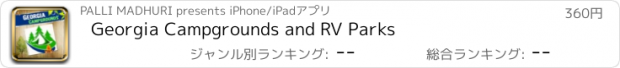 おすすめアプリ Georgia Campgrounds and RV Parks