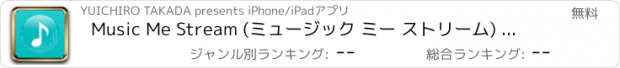 おすすめアプリ Music Me Stream (ミュージック ミー ストリーム) - 動画音楽プレーヤー