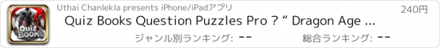 おすすめアプリ Quiz Books Question Puzzles Pro – “ Dragon Age Video Games Edition ”