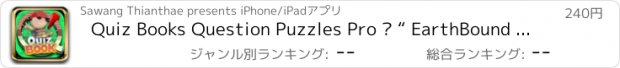 おすすめアプリ Quiz Books Question Puzzles Pro – “ EarthBound Video Games Edition ”