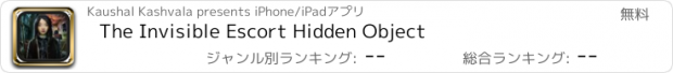 おすすめアプリ The Invisible Escort Hidden Object