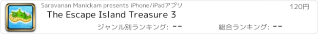 おすすめアプリ The Escape Island Treasure 3