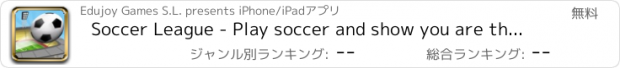 おすすめアプリ Soccer League - Play soccer and show you are the best of the championship!