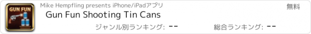 おすすめアプリ Gun Fun Shooting Tin Cans