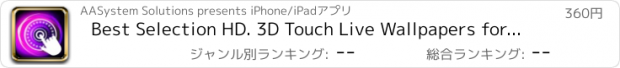 おすすめアプリ Best Selection HD. 3D Touch Live Wallpapers for iPhone 6s, 6s+