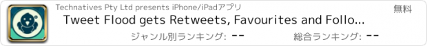 おすすめアプリ Tweet Flood gets Retweets, Favourites and Followers fast for Twitter