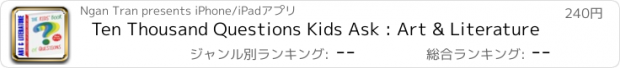 おすすめアプリ Ten Thousand Questions Kids Ask : Art & Literature