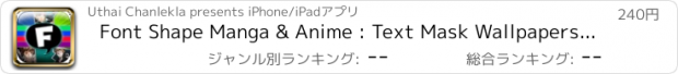 おすすめアプリ Font Shape Manga & Anime : Text Mask Wallpapers Themes For Pro  – “ Psycho Pass Edition ”