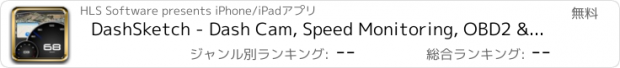 おすすめアプリ DashSketch - Dash Cam, Speed Monitoring, OBD2 & Navigation.