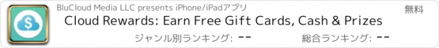 おすすめアプリ Cloud Rewards: Earn Free Gift Cards, Cash & Prizes