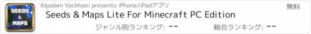 おすすめアプリ Seeds & Maps Lite For Minecraft PC Edition