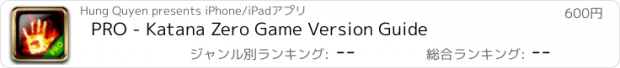 おすすめアプリ PRO - Katana Zero Game Version Guide