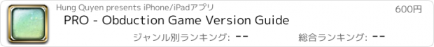 おすすめアプリ PRO - Obduction Game Version Guide