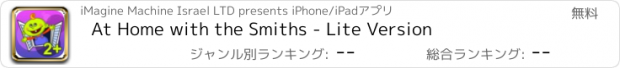 おすすめアプリ At Home with the Smiths - Lite Version