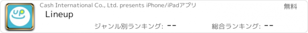 おすすめアプリ Lineup