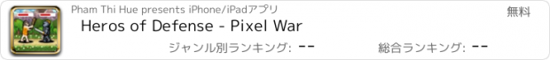 おすすめアプリ Heros of Defense - Pixel War