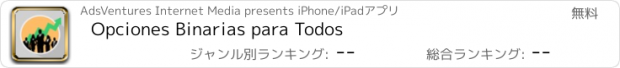 おすすめアプリ Opciones Binarias para Todos