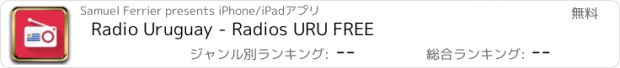 おすすめアプリ Radio Uruguay - Radios URU FREE