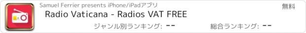 おすすめアプリ Radio Vaticana - Radios VAT FREE