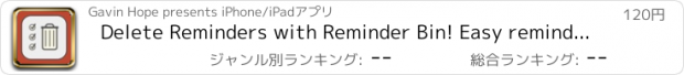 おすすめアプリ Delete Reminders with Reminder Bin! Easy reminder clean up.