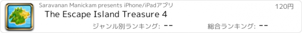 おすすめアプリ The Escape Island Treasure 4