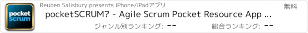 おすすめアプリ pocketSCRUM® - Agile Scrum Pocket Resource App - News, Learning and Tools.