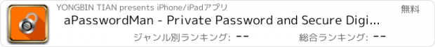 おすすめアプリ aPasswordMan - Private Password and Secure Digital Wallet Manager