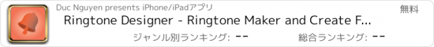 おすすめアプリ Ringtone Designer - Ringtone Maker and Create Funny Music Ring Tones!!