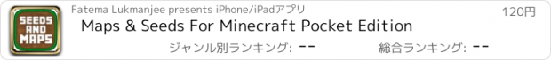 おすすめアプリ Maps & Seeds For Minecraft Pocket Edition