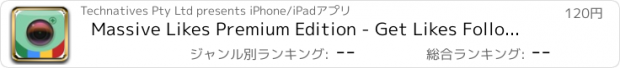 おすすめアプリ Massive Likes Premium Edition - Get Likes Follows and more for Instagram