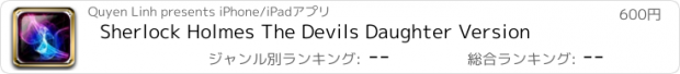 おすすめアプリ Sherlock Holmes The Devils Daughter Version