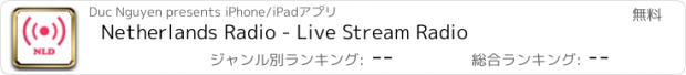 おすすめアプリ Netherlands Radio - Live Stream Radio