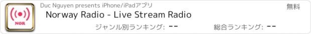 おすすめアプリ Norway Radio - Live Stream Radio