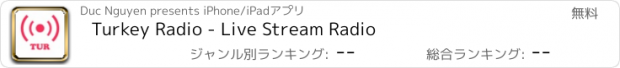 おすすめアプリ Turkey Radio - Live Stream Radio