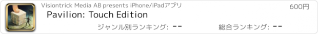 おすすめアプリ Pavilion: Touch Edition
