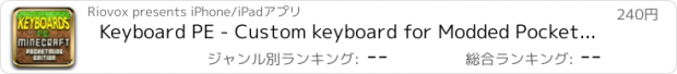 おすすめアプリ Keyboard PE - Custom keyboard for Modded Pocketmine Servers of Minecraft PE